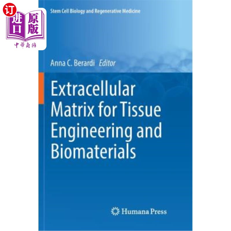 海外直订Extracellular Matrix for Tissue Engineering and Biomaterials 组织工程和生物材料用细胞外基质
