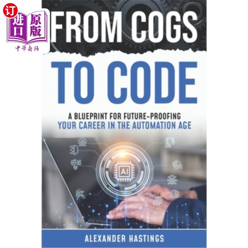 海外直订From Cogs to Code: A Blueprint for Future-Proofing Your Career in the Automation 从齿轮到代码：自动化时代的