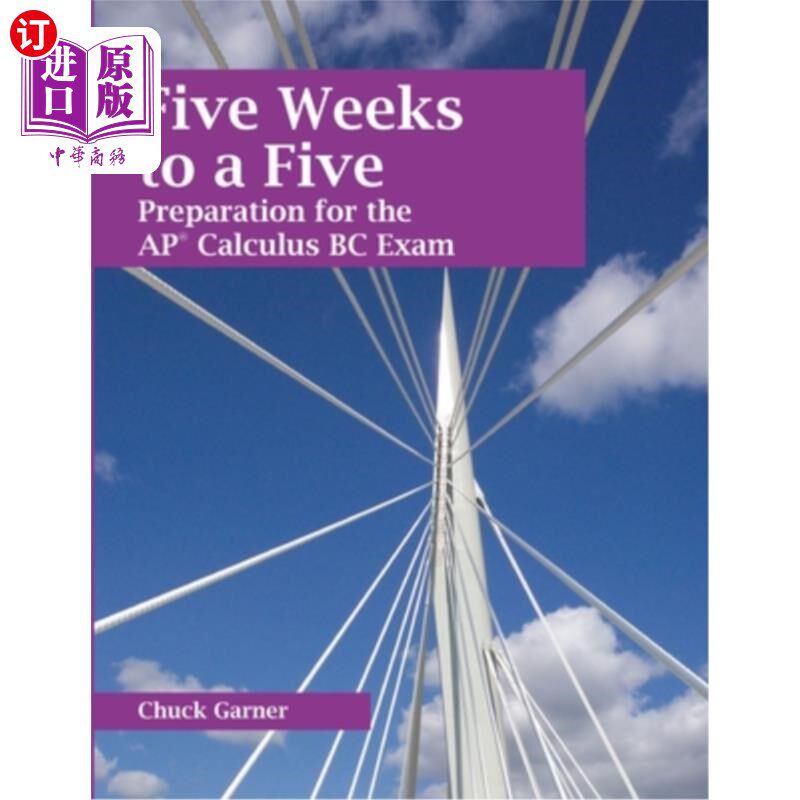 海外直订Five Weeks to a Five: Preparation for the AP Calculus BC Exam 五周到五周：准备AP微积分BC考试