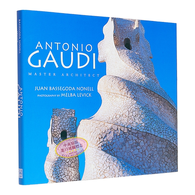 Antonio Gaudi 安东尼奥·高迪 港台艺术原版【中商原版】