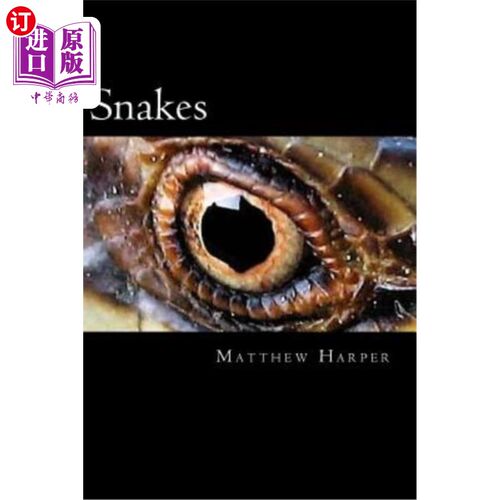 Snakes: A Fascinating Book Containing Snake Facts, Trivia, Images & Memory Recal 蛇:一个迷人的书包含蛇的事【中商原?【中?