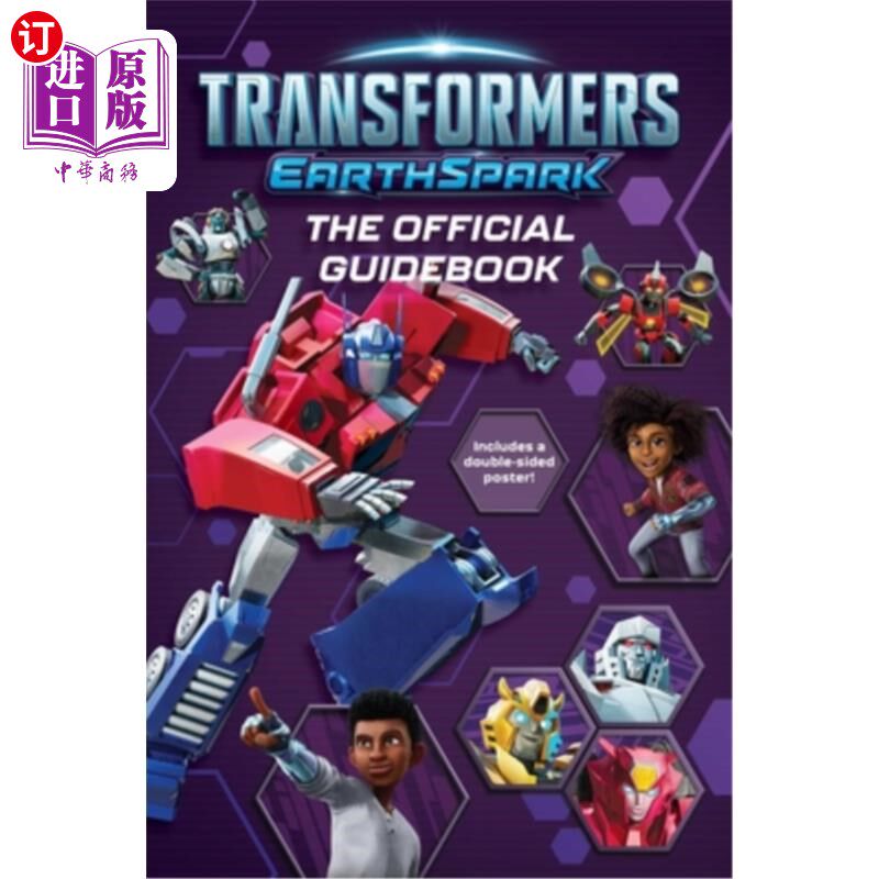 海外直订Transformers Earthspark the Official Guidebook 《变形金刚:地球火花》官方指南使用感如何?