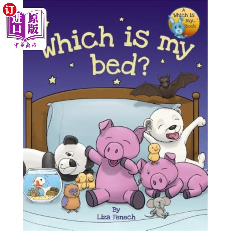海外直订Which is my bed? 哪张是我的床？