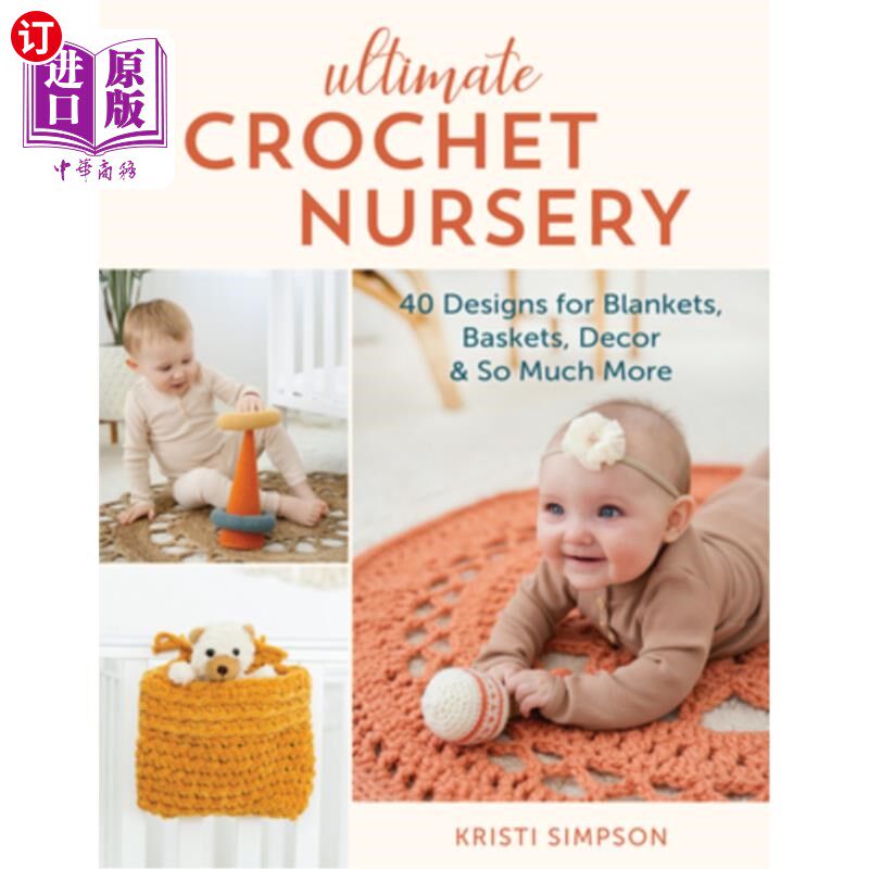 海外直订Ultimate Crochet Nursery: 40 Designs for Blankets, Baskets, Decor & So Much More 终极钩针苗圃:毛毯，篮子，
