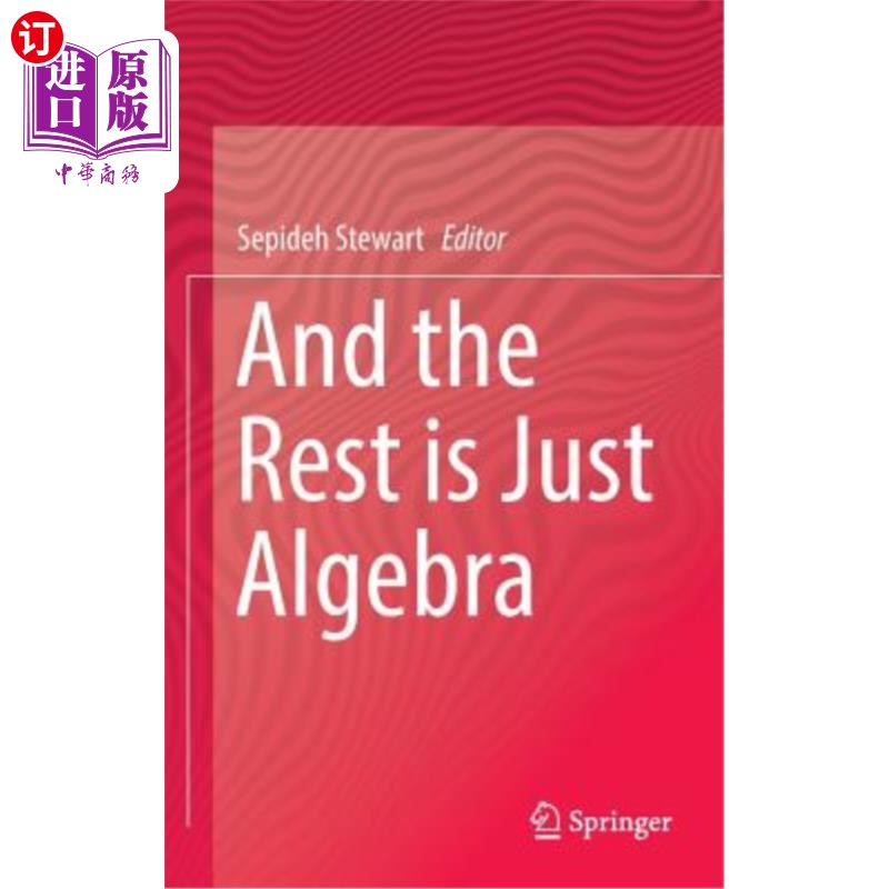 海外直订And the Rest Is Just Algebra 剩下的只是代数