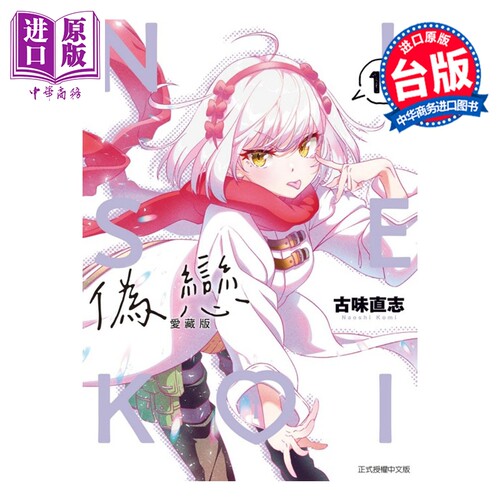 12月下旬到货