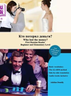 海外直订Who lost the money?: First Russian Reader Beginner and Elementary Level Bilingua 谁丢了钱？：第一俄语读者初