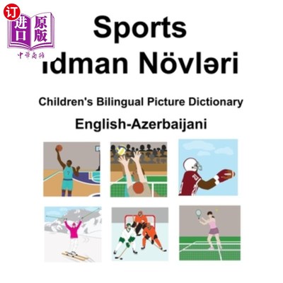 海外直订English-Azerbaijani Sports / İdman N?vləri Children's Bilingual Pictur 英国-阿塞拜疆体育/