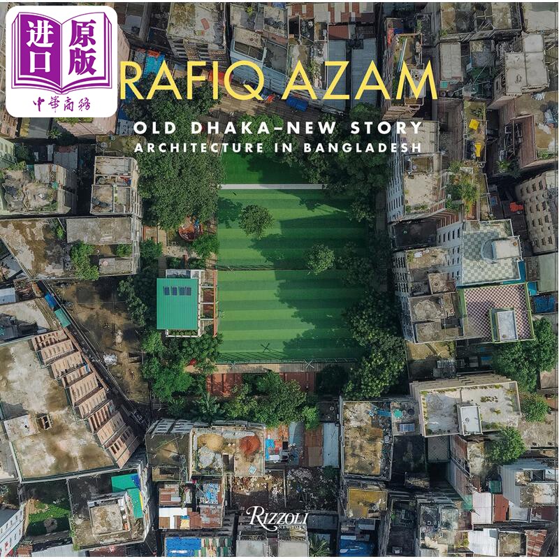 预售 Rafiq Azam: Old Dhaka New Story 进口艺术 拉菲克 阿扎姆：老达卡新篇章 孟加拉国的建筑艺术 Rizzoli【中商原版】