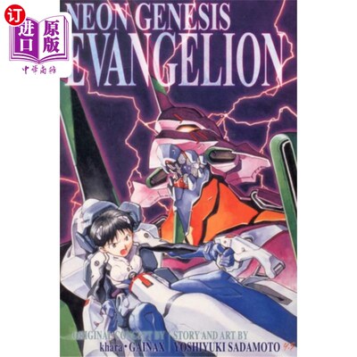 海外直订Neon Genesis Evangelion 3-in-1 Edition, Vol. 1 Neon Genesis Evangelion 3-in-1 Edition, Vol. 1