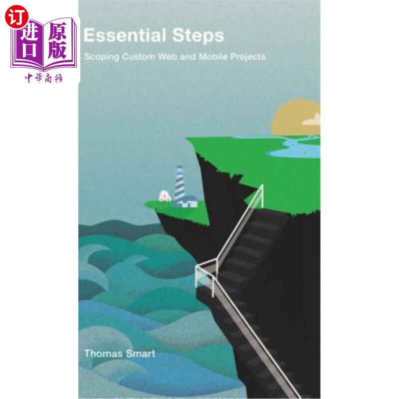 海外直订Essential Steps: Scoping Custom Web and Mobile Projects 基本步骤:定义自定义Web和移动项目的范围