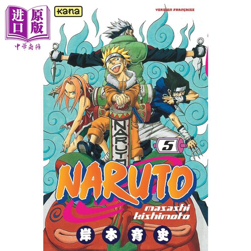 火影忍者岸本齐史日漫法文版