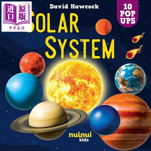 立体书：太阳系SolarSystem