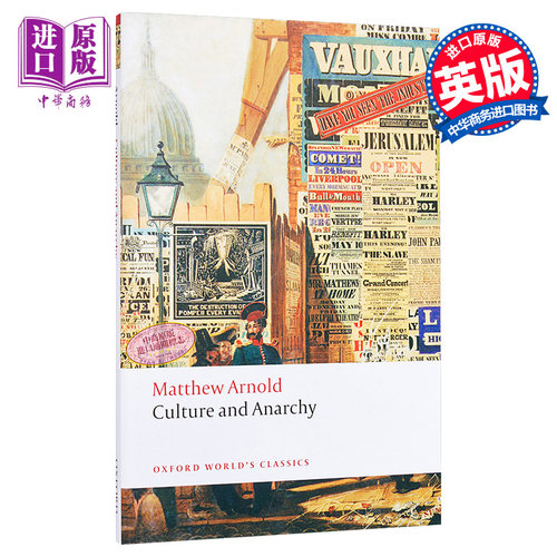 Culture and Anarchy  (Oxford World’s Classics) 英文原版 文化与无政府状态（牛津世界经典系列）Matthew Arnold【中商原