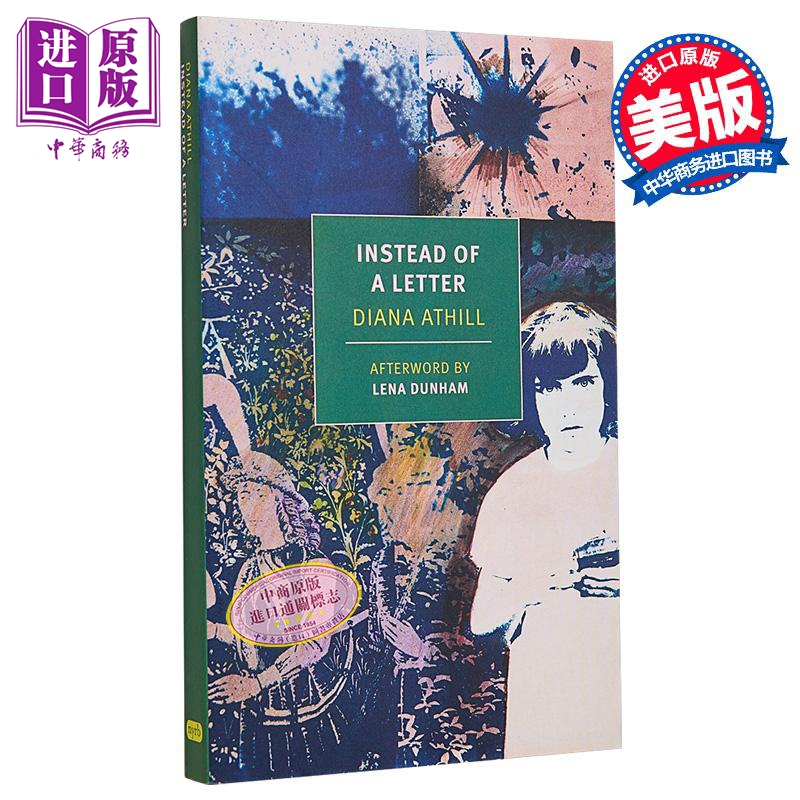 纽约书评经典系列代替信件