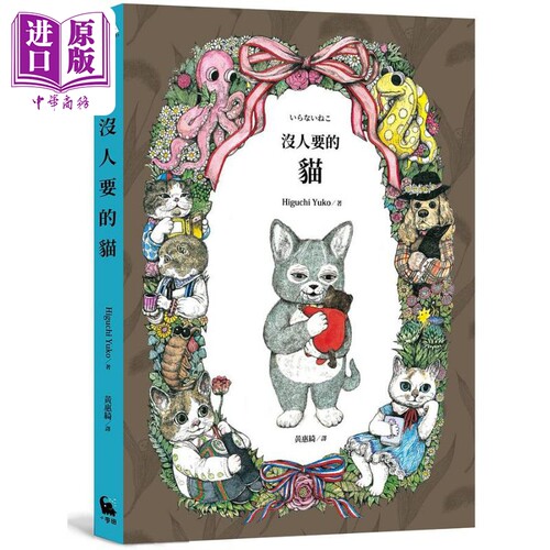 12月上旬到货