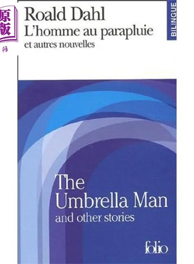 现货 【法文版】Folio英法双语系列 罗尔德达尔 伞下的男人 法文原版 L homme au parapluie et autres nouvelles