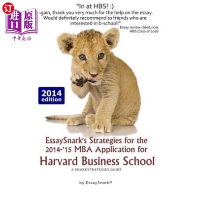 海外直订EssaySnark's Strategies for the 2014-'15 MBA Application for Harvard Business Sc Essaysnark