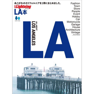 LIGHTNING ARCHIVES 洛杉矶特集 日文原版 LIGHTNING ARCHIVES LA【中商原版】