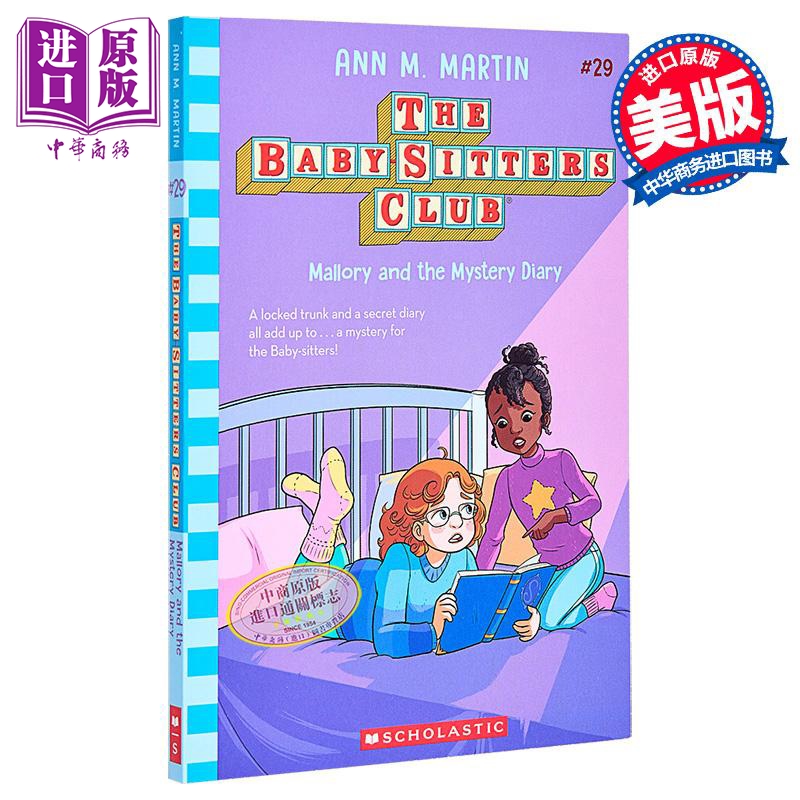 保姆俱乐部小说29 英文原版 Mallory and the Mystery Diary  the Baby Sitters Club 29 Ann M Martin【中商原版】