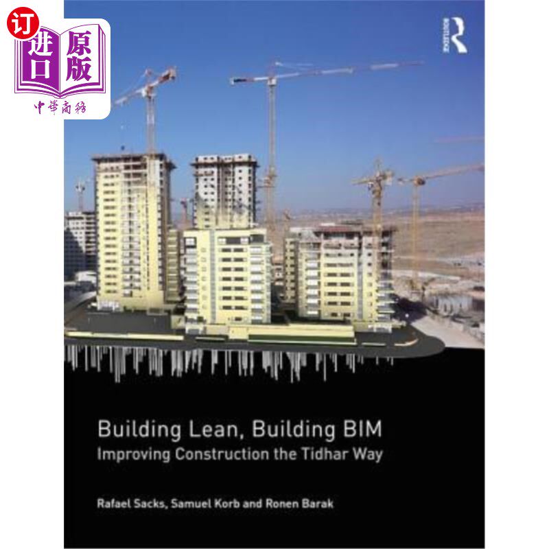 海外直订Building Lean, Building BIM: Improving Construction the Tidhar Way 构建精益，构建BIM：以Tidhar的方式改进建