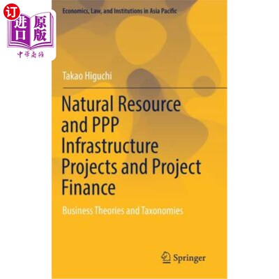 海外直订Natural Resource and PPP Infrastructure Projects and Project Finance: Business T 自然资源和PPP基础设施项目