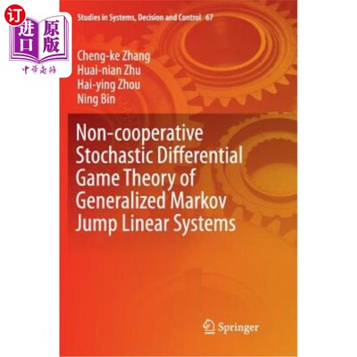 海外直订Non-Cooperative Stochastic Differential Game Theory of Generalized Markov Jump L 广义马尔可夫跳变线性系统的