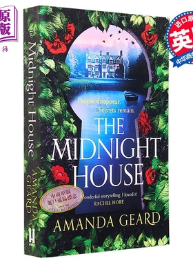 现货 午夜之家 The Midnight House 英文原版 Amanda Geard 新爱尔兰写作奖得主 通俗 历史小说【中商原版】