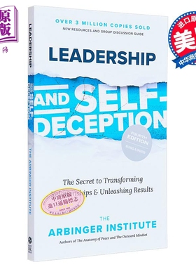 领导力与自我欺骗 第4版 改变关系和释放结果的秘密 英文原版 Leadership and Self Deception Arbinger【中商原版】