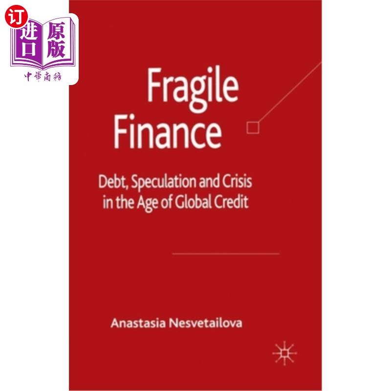 海外直订Fragile Finance: Debt, Speculation and Crisis in the Age of Global Credit 脆弱的金融:全球信贷时代的债务、投机和