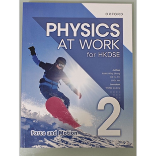 香港中学文凭 生活与物理 课本2 力和运动 2023年版Physics at Work for HKDSE Book 2 Force and Motion【中商原版】