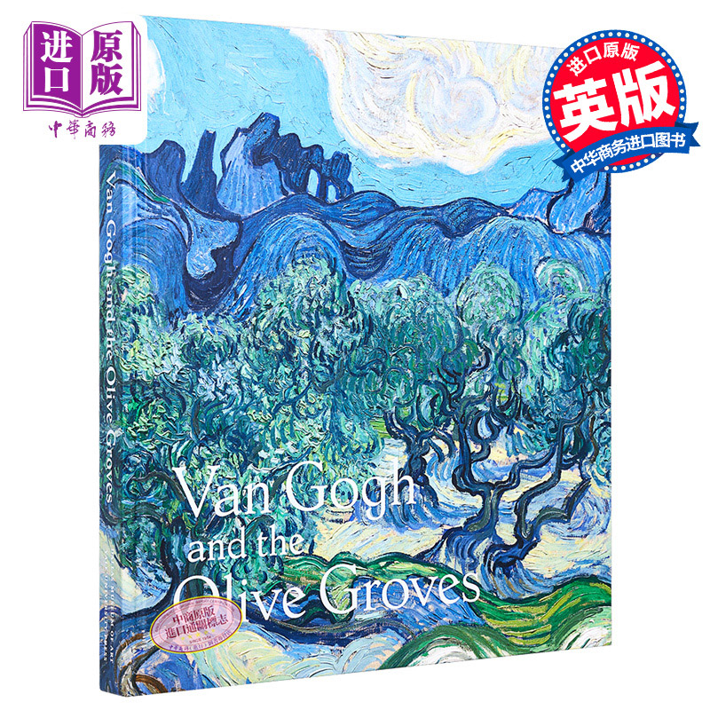 现货 Van Gogh And The Olive Groves进口艺术梵高与橄榄树林 Yale【中商原版】-封面