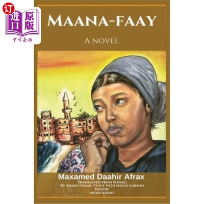 海外直订Maana-Faay 马纳-法伊