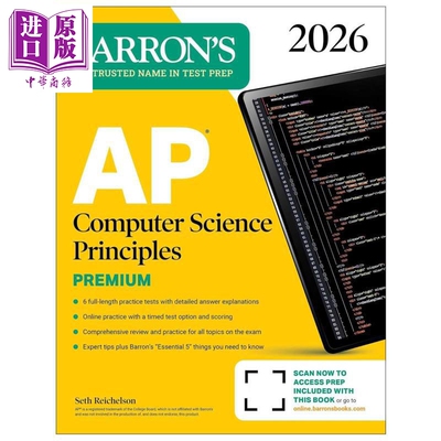 预售 新版巴朗2026年AP考试计算机科学原理高级版备考指南含6次模拟考试AP Computer Science Principles Premium 2026【中商原版?