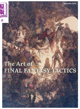最终幻想战略版 艺术插画书 スクウェア・エニックス 日文原版 The Art of FINAL FANTASY TACTICS【中商原版】