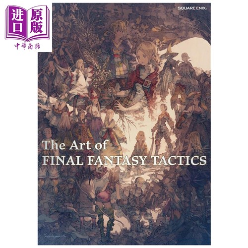 最终幻想战略版 艺术插画书 スクウェア・エニックス 日文原版 The Art of FINAL FANTASY TACTICS【中商原版】