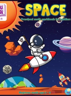 海外直订SPACE Preschool math workbook for toddlers beginner math ages 2-4: Maths activit 空间学前数学练习册为2-4岁