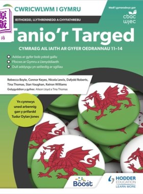 海外直订Tanio'r Targed 发射目标