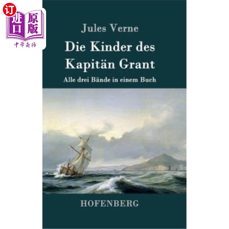 海外直订德语 Die Kinder des Kapit?n Grant: Alle drei B?nde in einem Buch 德卡皮特格兰特