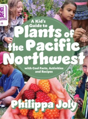 海外直订A Kid's Guide to Plants of the Pacific Northwest: With Cool Facts, Activities an 太平洋西北部植物儿童指南: