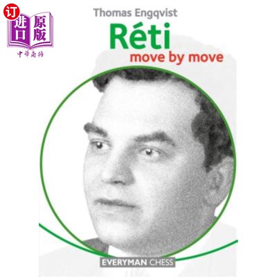 海外直订Réti: Move by Move Réti:一步一个脚印
