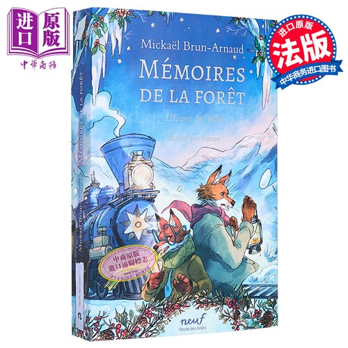 【法文版】森林的记忆 卷3 冬天的神明 MEMOIRES DE LA FORET TOME 3 法文原版 Mickael Brun Arnaud【中商原版】