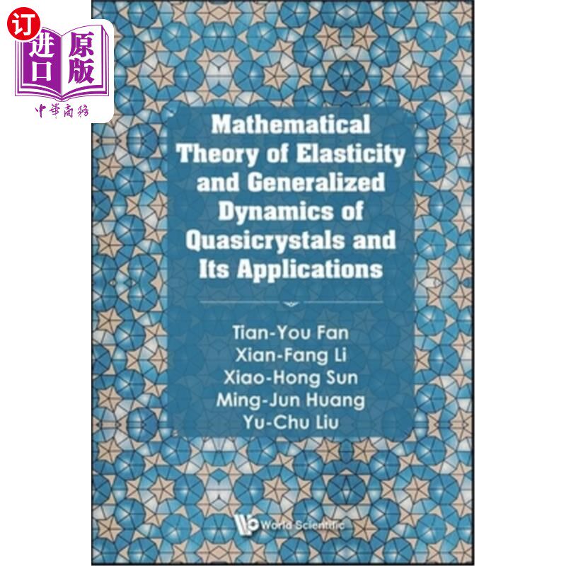 海外直订Math Theory of Elastic & General Dyn Quasicrystals & Appln 弹性与一般动态准晶体的数学理论及应用