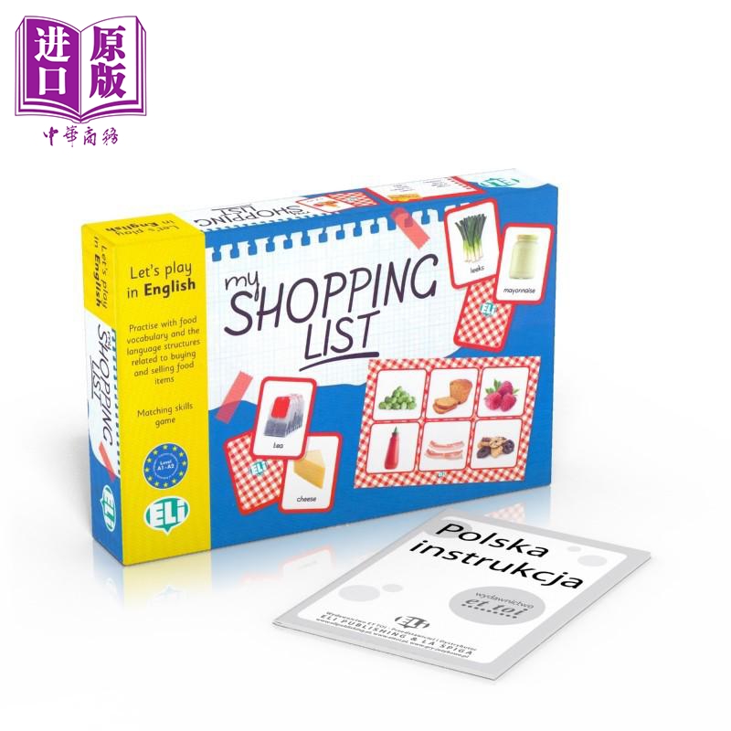 我的购物清单食物词汇练习
