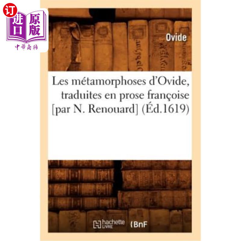 海外直订法语 Les Métamorphoses d'Ovide, Traduites En Prose Fran?oise [Par N. Renouard] (éd.16 奥维德的《变形记》，