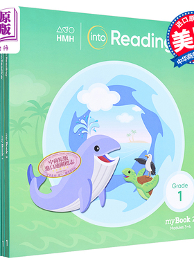 【五册学生套装】美国原版 HMH Into Reading Student Book Set Grade1 小学英语精读教程一年级 套装单本可选