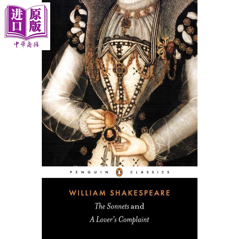 企鹅黑经典 十四行诗及情人的抱怨 PBC The Sonnets and a Lovers Complaint 英文原版 William Shakespeare【中商原版】