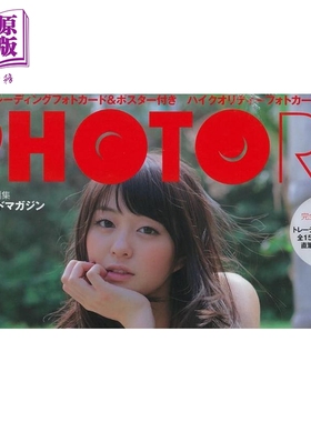 青春影像 vol.03 大川蓝 写真集 日文原版 大川藍 PHOTORE VOL 3 フォトカードマガジン バラエティ【中商原版】