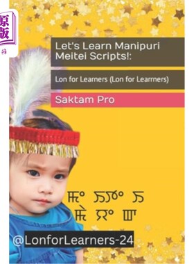 海外直订Let's Learn Manipuri Meitei Scripts!: : Lon for Learners (Lon for Learrners) 让我们学习曼尼普尔美泰语！Lon