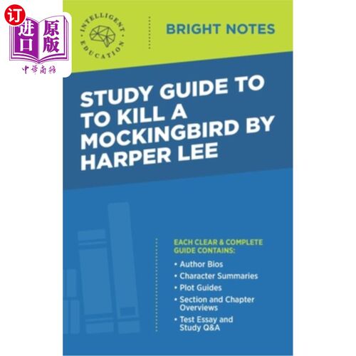 海外直订Study Guide to To Kill a Mockingbird by Harper Lee 哈珀·李的《杀死一只知更鸟》学习指南